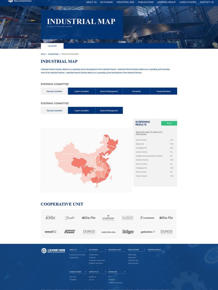 專(zhuān)注生態(tài)地鋪石供應(yīng)_景觀幕墻磚廠家_陶瓷園林pc磚品牌_福建泉州晉成陶瓷地鋪石工廠